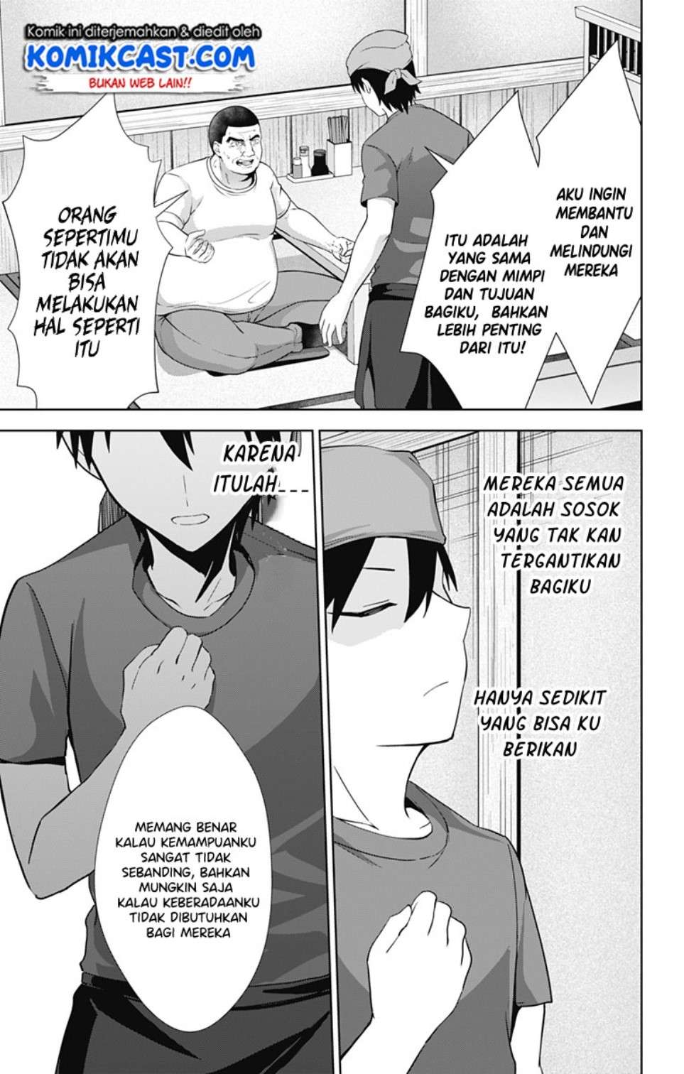 Ore wo Suki nano wa Omae dake ka yo Chapter 33 - halaman 24