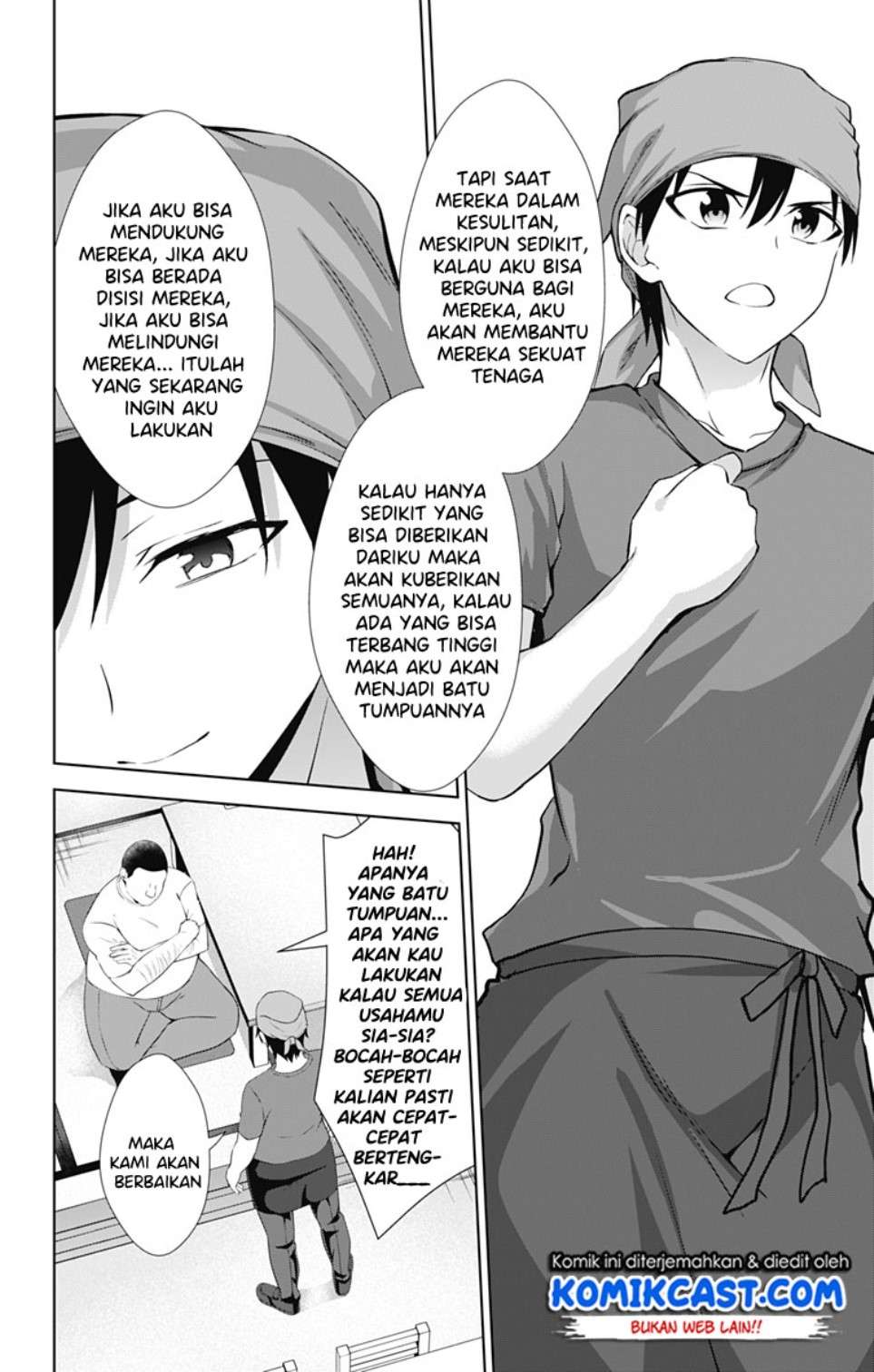 Ore wo Suki nano wa Omae dake ka yo Chapter 33 - halaman 25