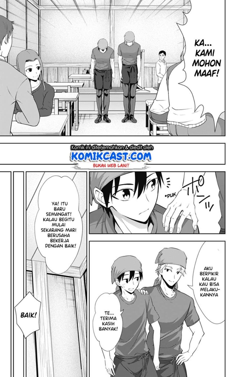 Ore wo Suki nano wa Omae dake ka yo Chapter 33 - halaman 28