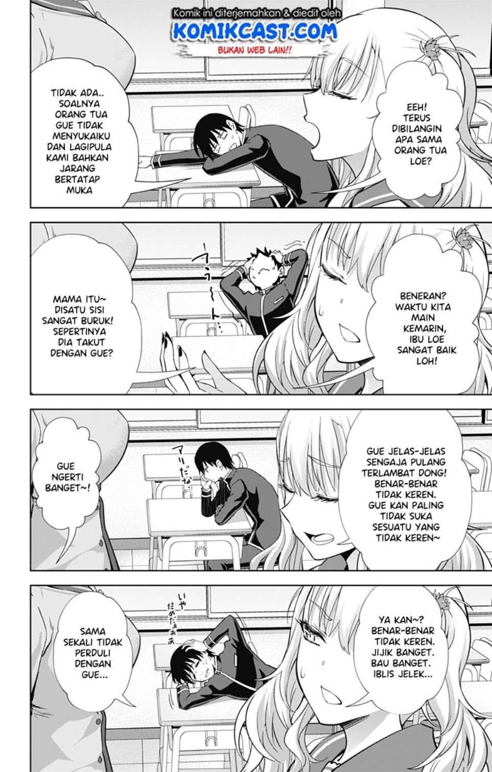 Ore wo Suki nano wa Omae dake ka yo Chapter 33 - halaman 3