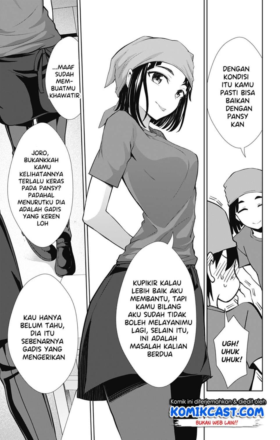 Ore wo Suki nano wa Omae dake ka yo Chapter 33 - halaman 30