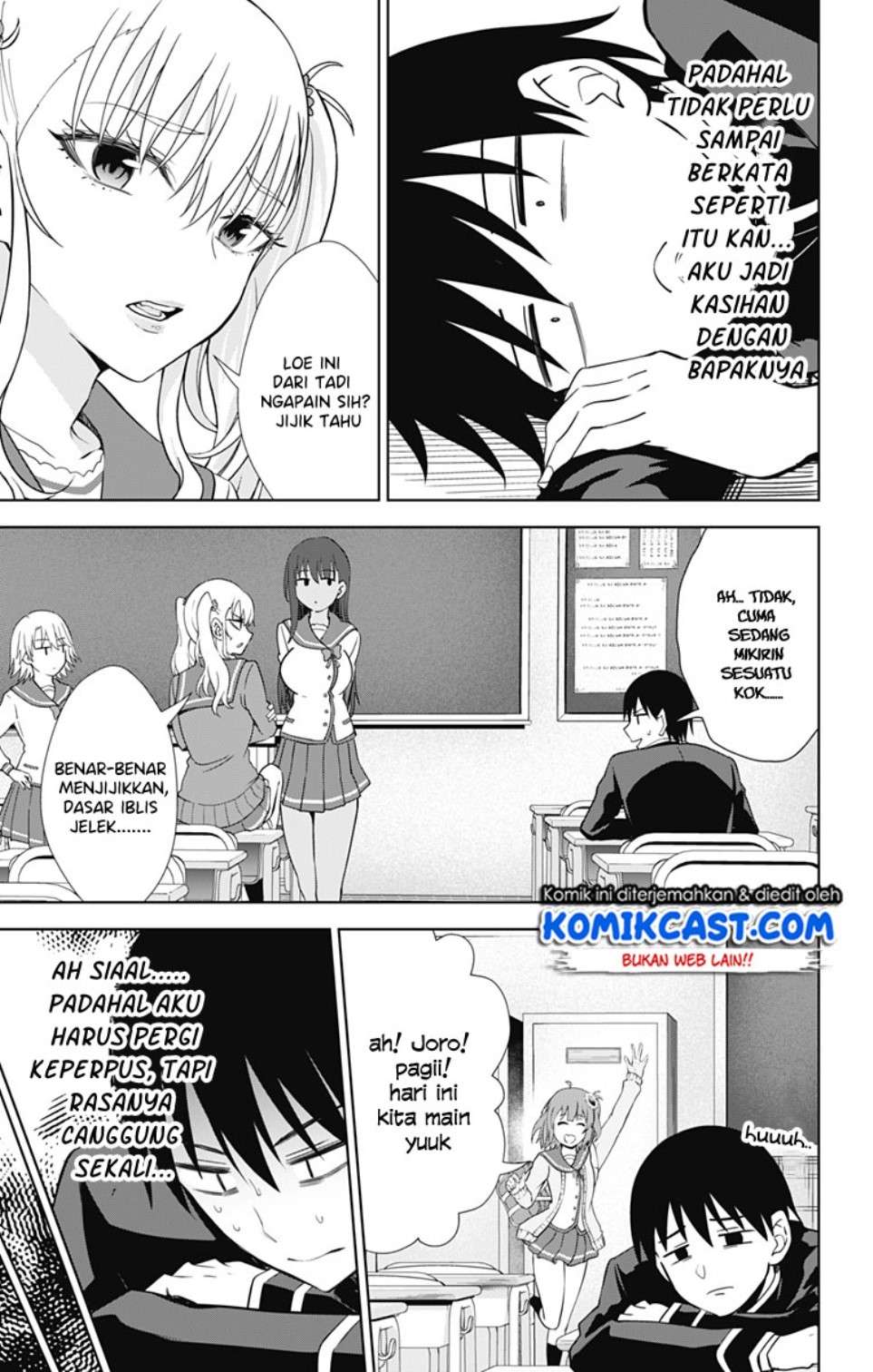 Ore wo Suki nano wa Omae dake ka yo Chapter 33 - halaman 4