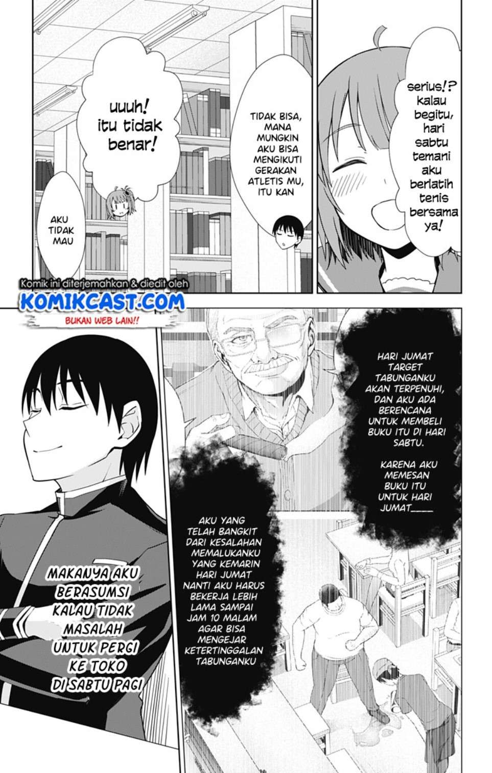 Ore wo Suki nano wa Omae dake ka yo Chapter 33 - halaman 6