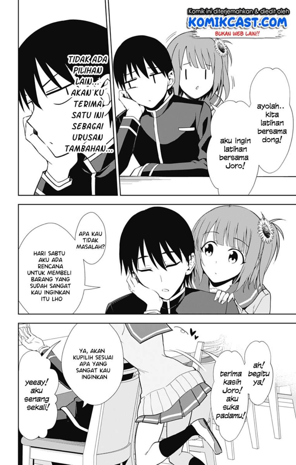 Ore wo Suki nano wa Omae dake ka yo Chapter 33 - halaman 7