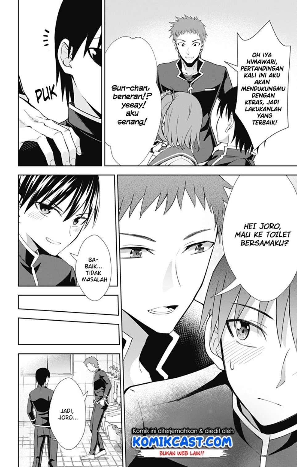 Ore wo Suki nano wa Omae dake ka yo Chapter 33 - halaman 9