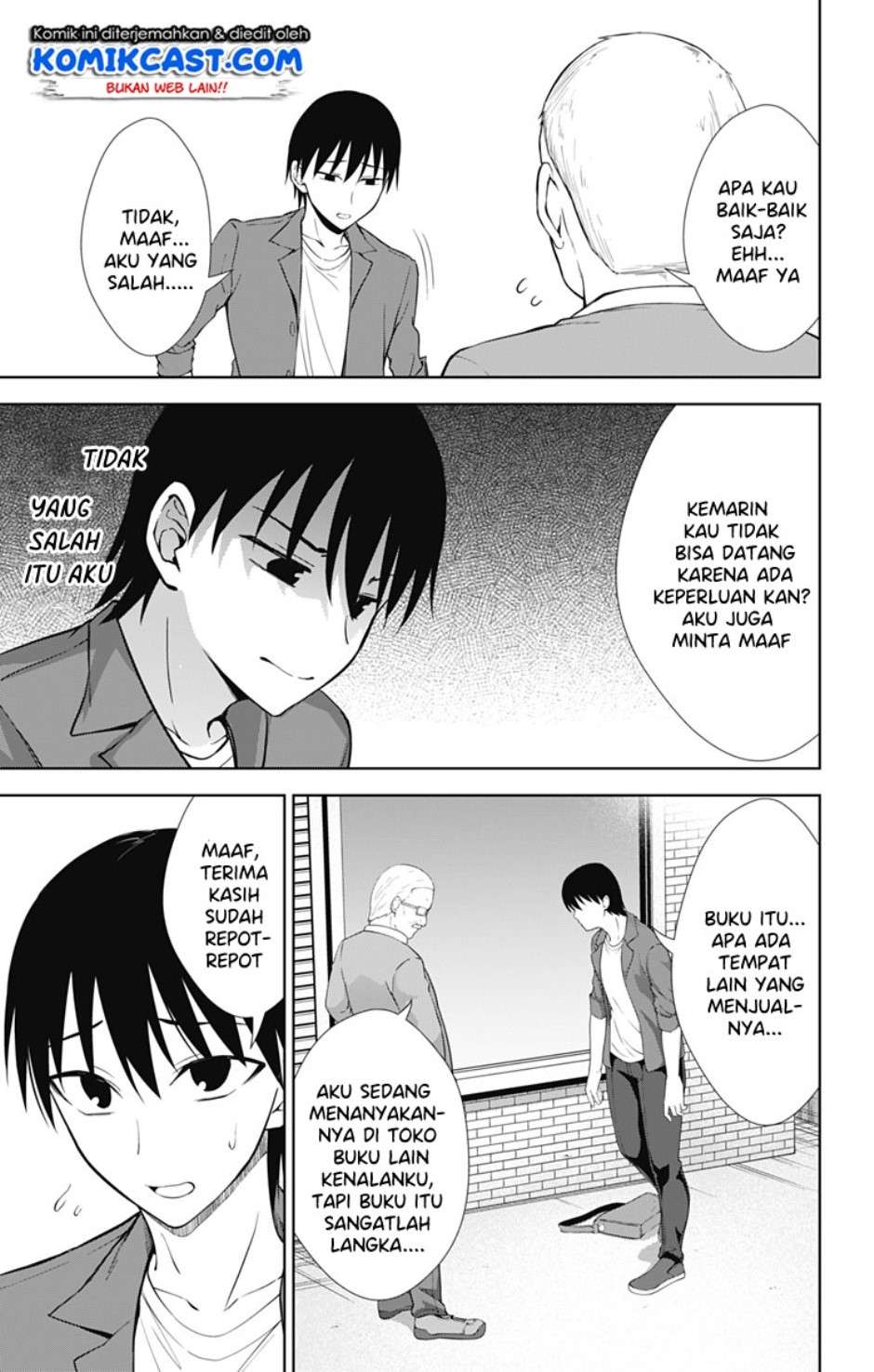 Ore wo Suki nano wa Omae dake ka yo Chapter 34 - halaman 15