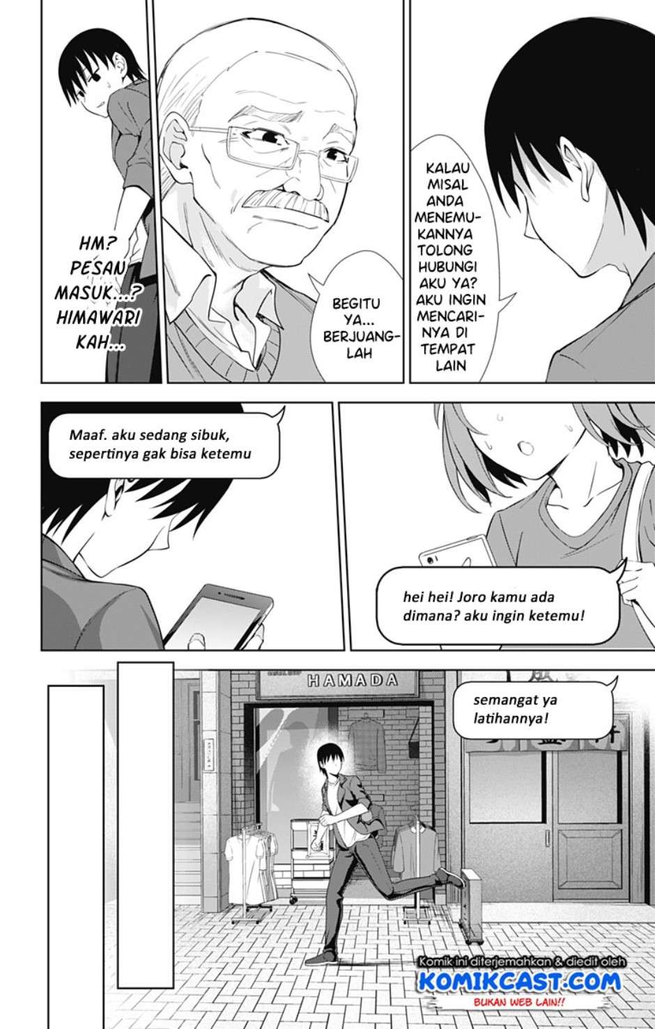 Ore wo Suki nano wa Omae dake ka yo Chapter 34 - halaman 16