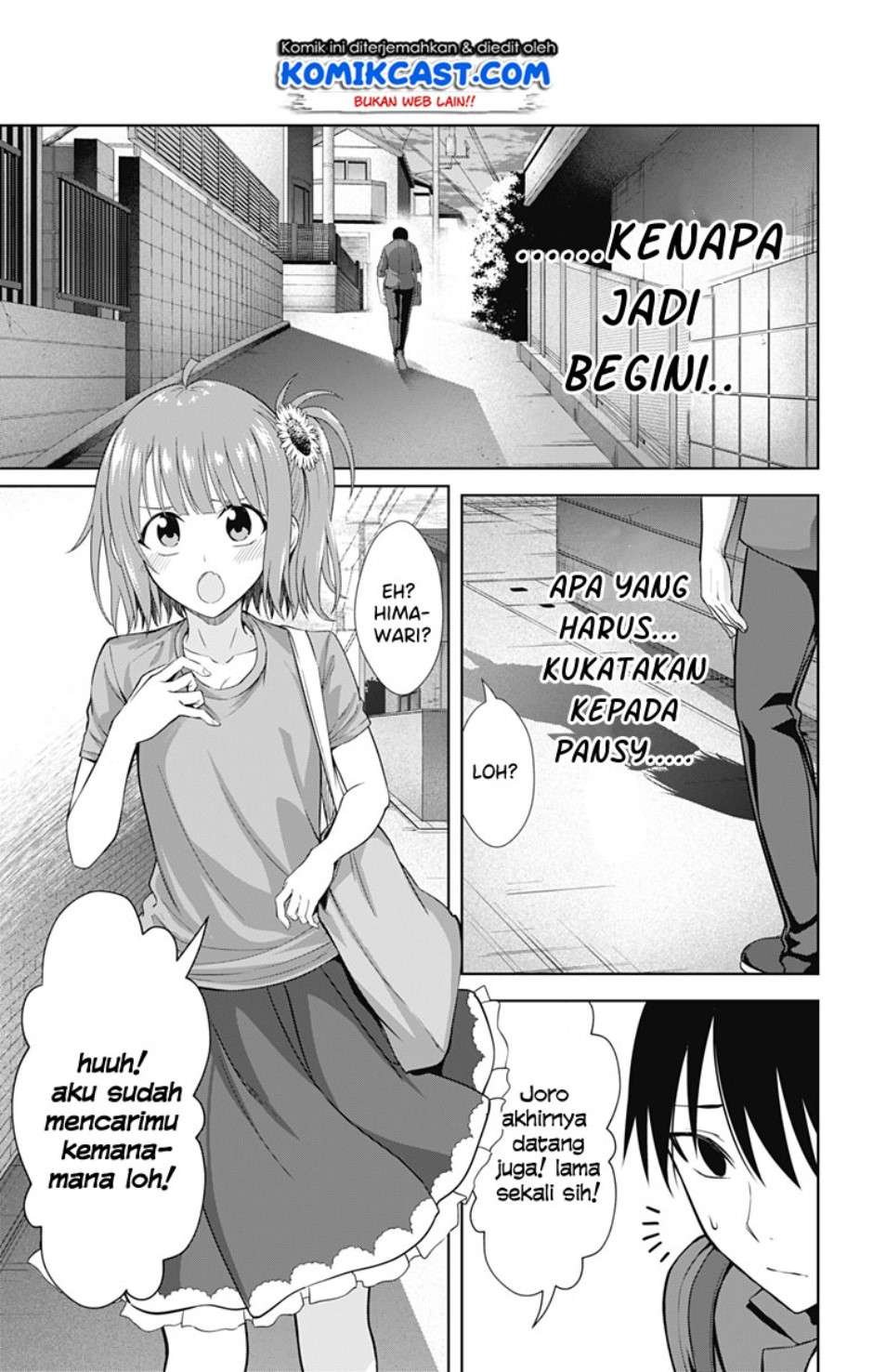Ore wo Suki nano wa Omae dake ka yo Chapter 34 - halaman 17