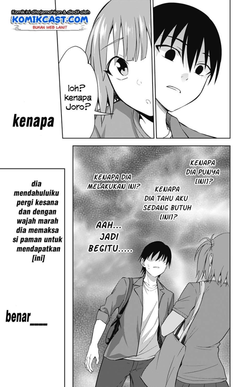Ore wo Suki nano wa Omae dake ka yo Chapter 34 - halaman 19