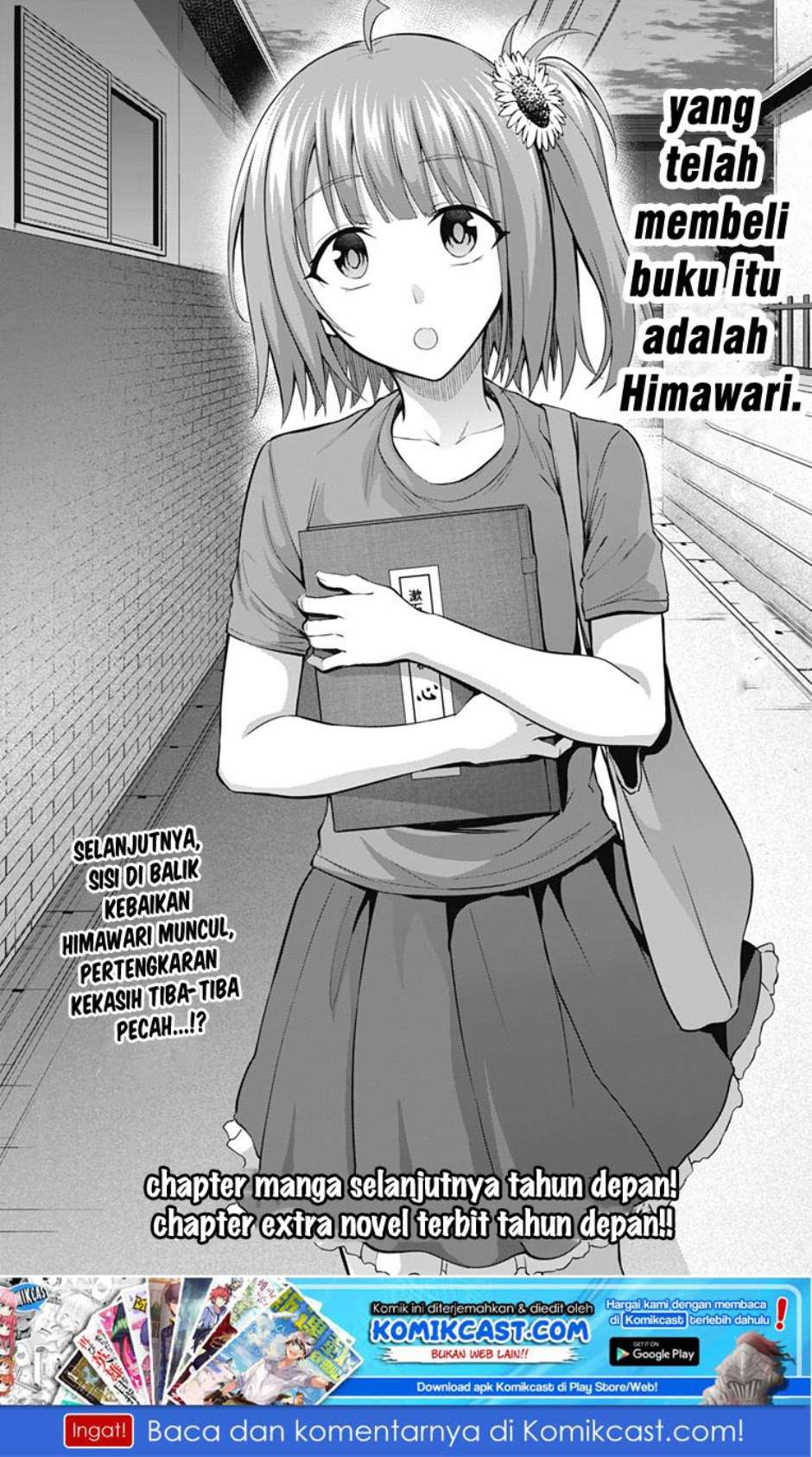 Ore wo Suki nano wa Omae dake ka yo Chapter 34 - halaman 20