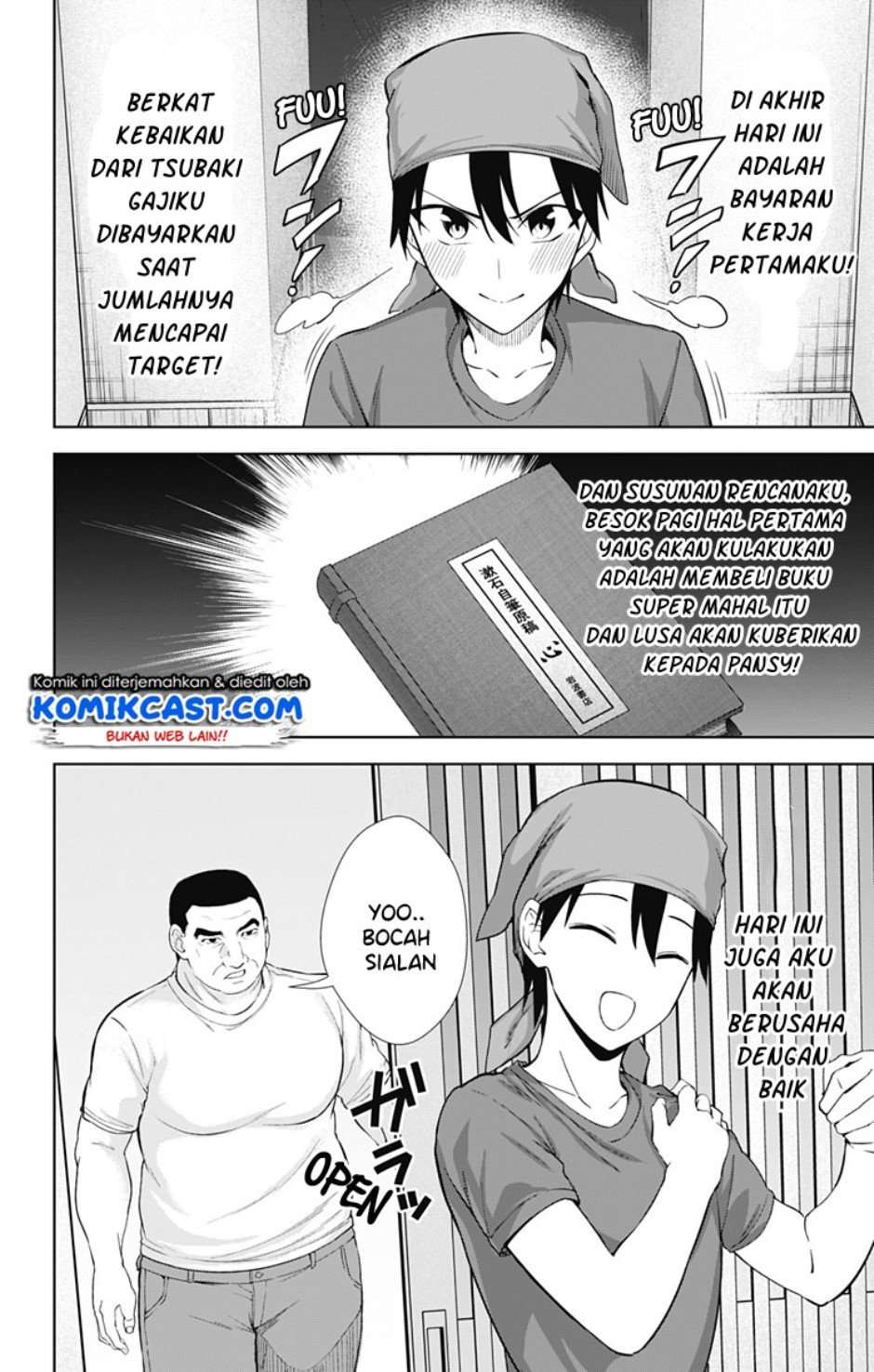 Ore wo Suki nano wa Omae dake ka yo Chapter 34 - halaman 4