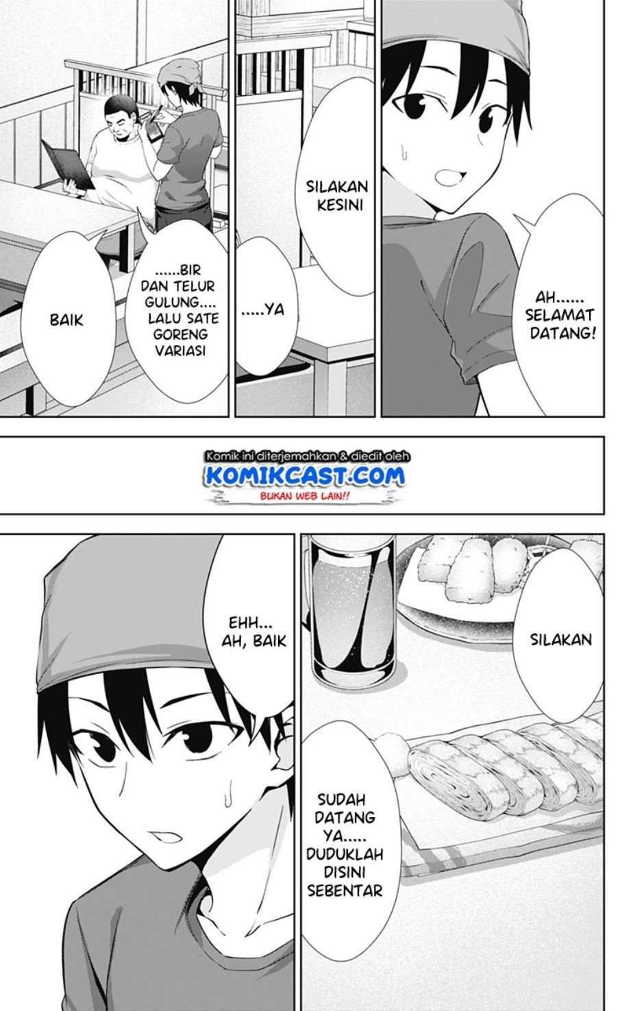 Ore wo Suki nano wa Omae dake ka yo Chapter 34 - halaman 5