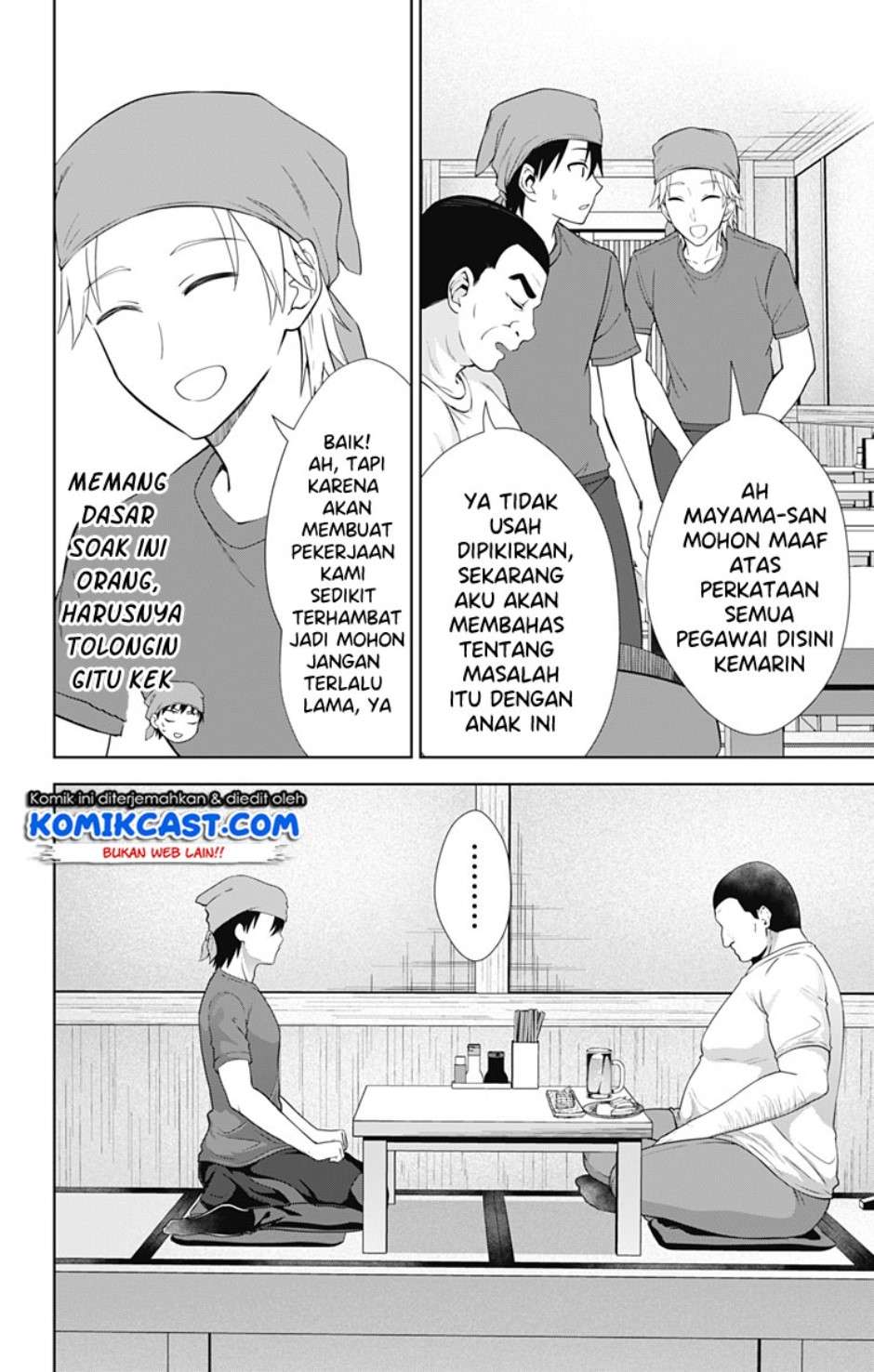 Ore wo Suki nano wa Omae dake ka yo Chapter 34 - halaman 6