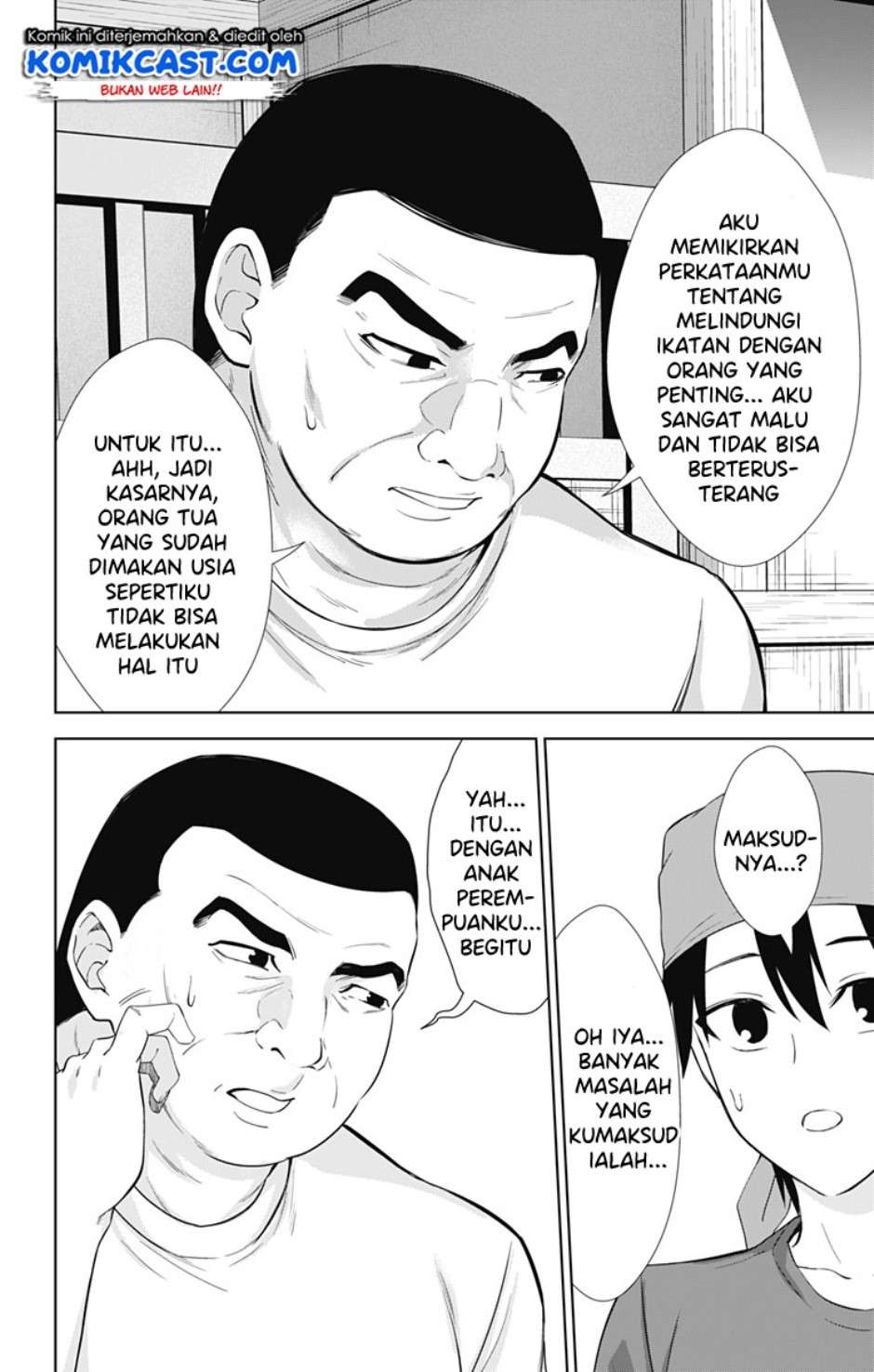 Ore wo Suki nano wa Omae dake ka yo Chapter 34 - halaman 8