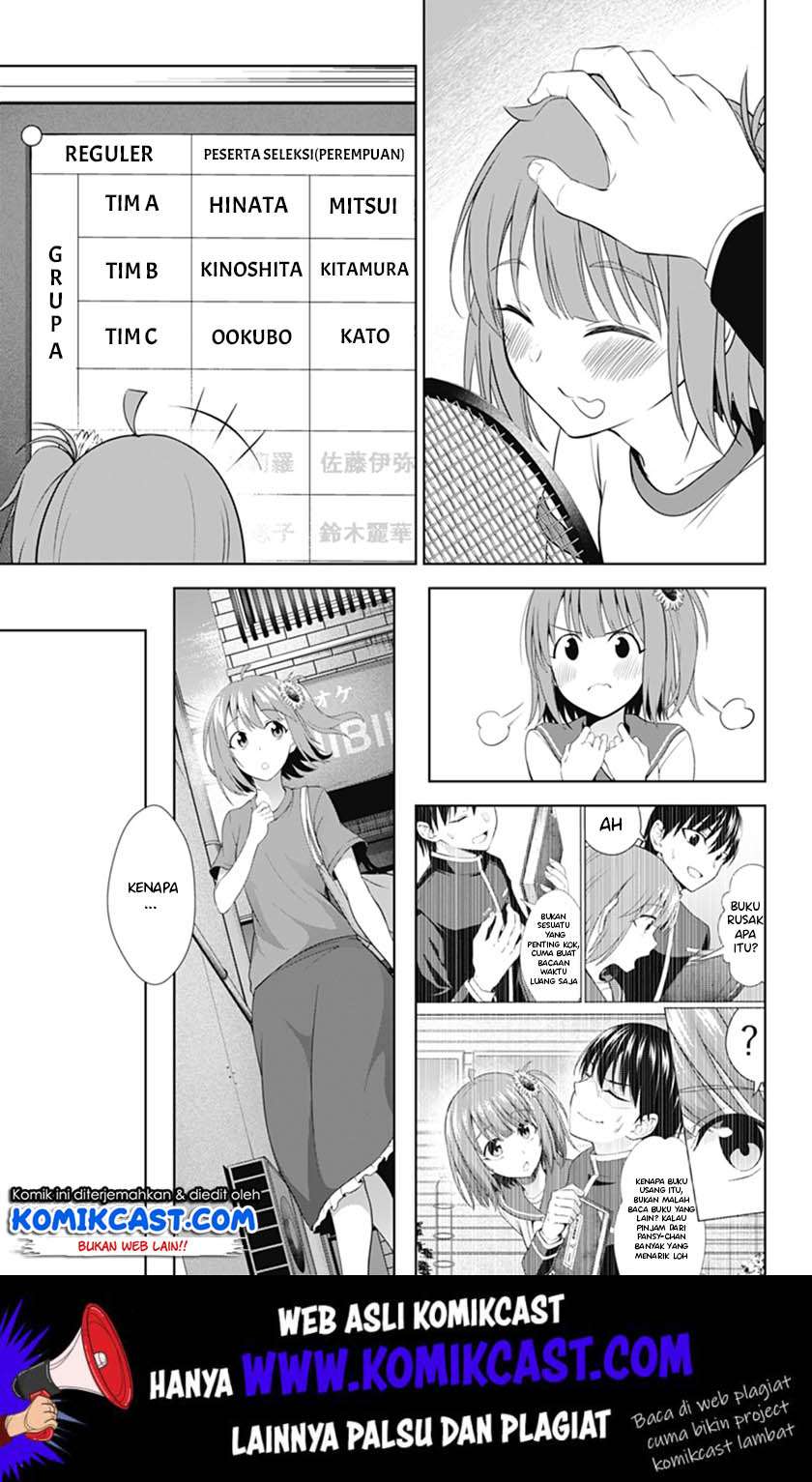 Ore wo Suki nano wa Omae dake ka yo Chapter 35 - halaman 11