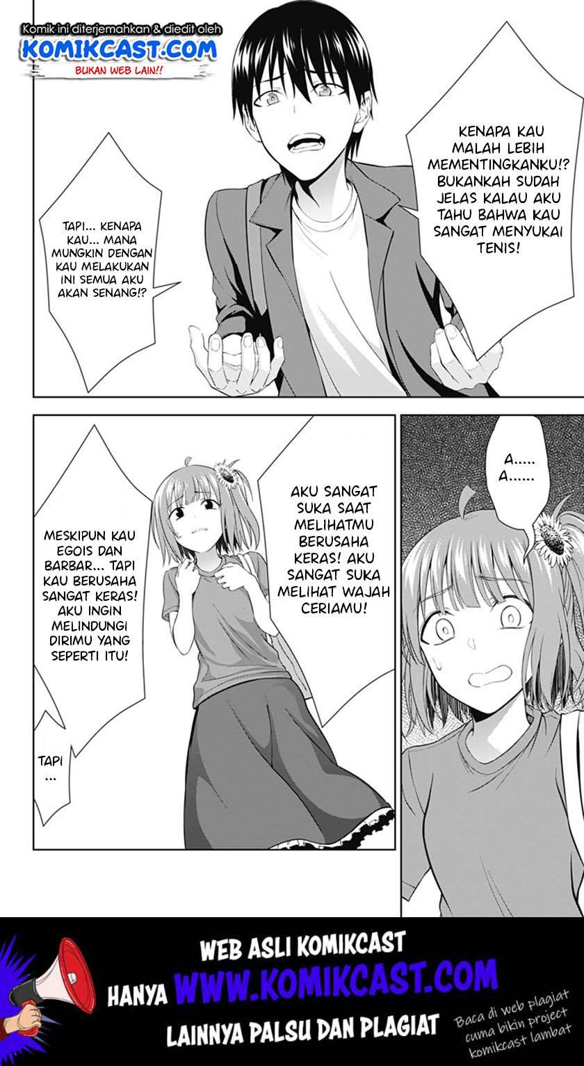 Ore wo Suki nano wa Omae dake ka yo Chapter 35 - halaman 12
