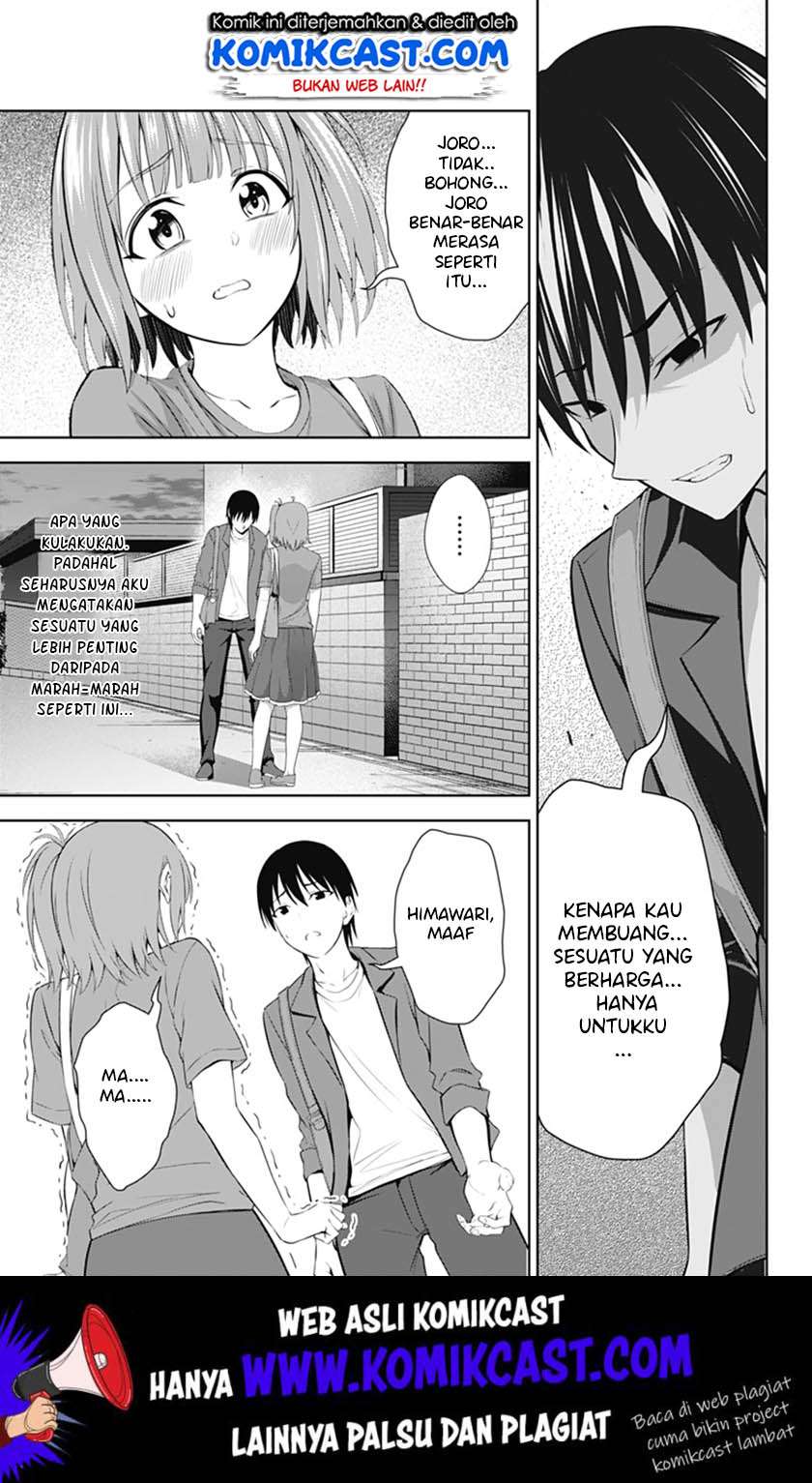 Ore wo Suki nano wa Omae dake ka yo Chapter 35 - halaman 13