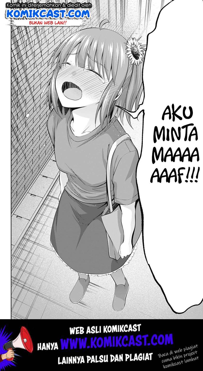 Ore wo Suki nano wa Omae dake ka yo Chapter 35 - halaman 14