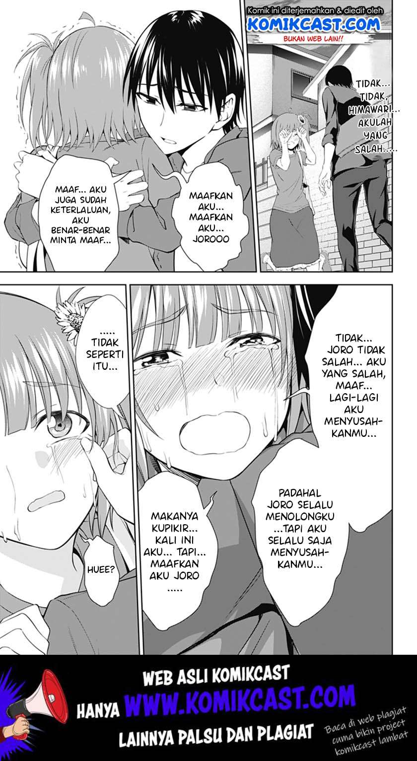 Ore wo Suki nano wa Omae dake ka yo Chapter 35 - halaman 15