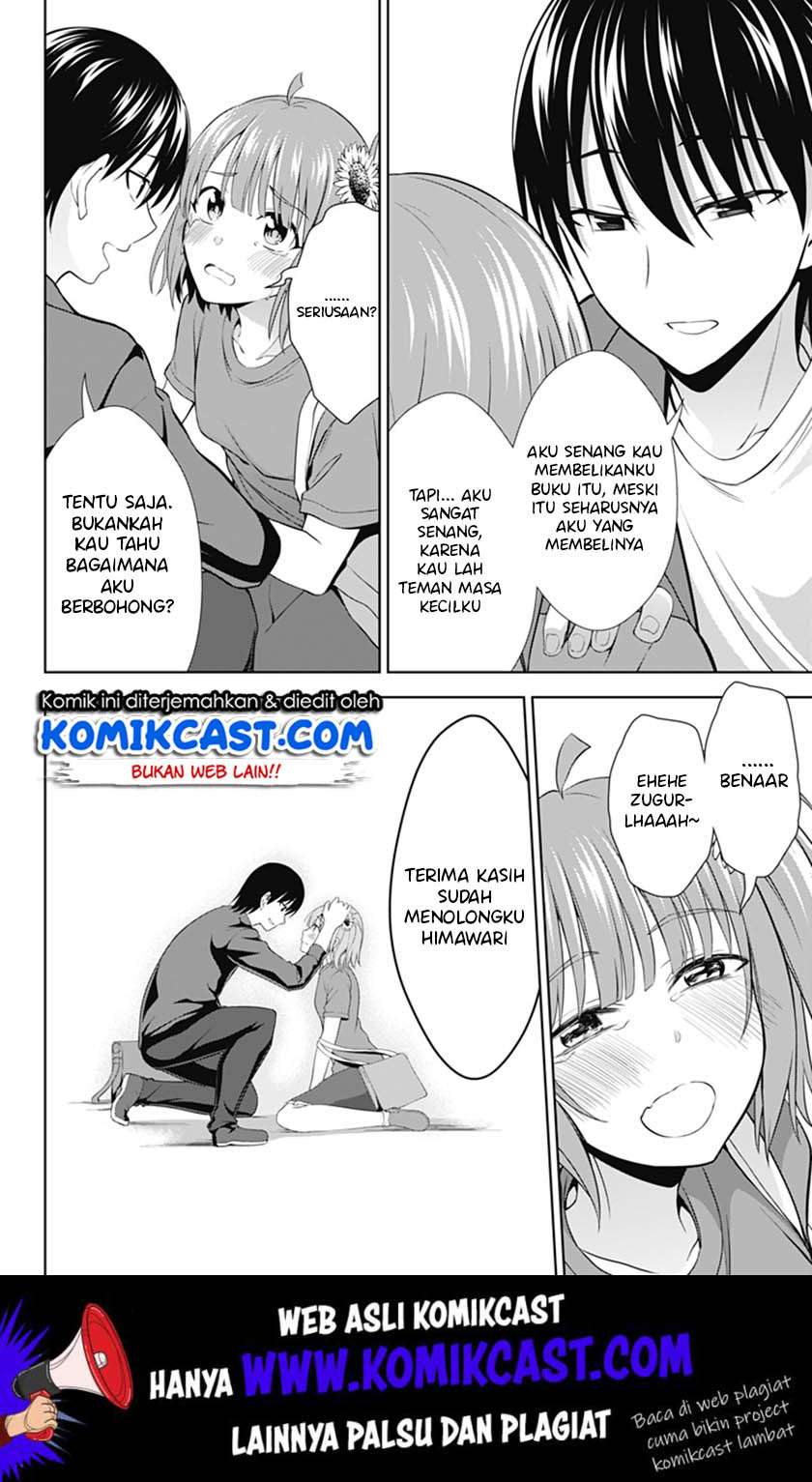 Ore wo Suki nano wa Omae dake ka yo Chapter 35 - halaman 16