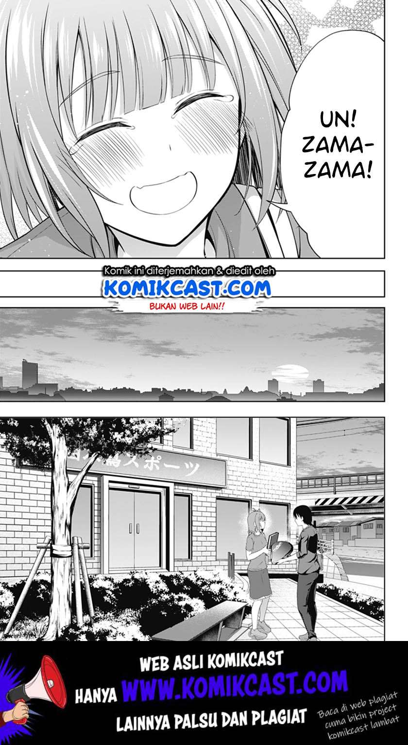 Ore wo Suki nano wa Omae dake ka yo Chapter 35 - halaman 17