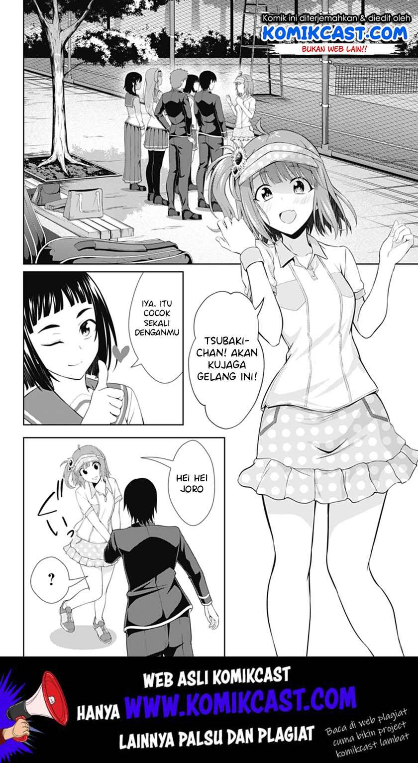 Ore wo Suki nano wa Omae dake ka yo Chapter 35 - halaman 18