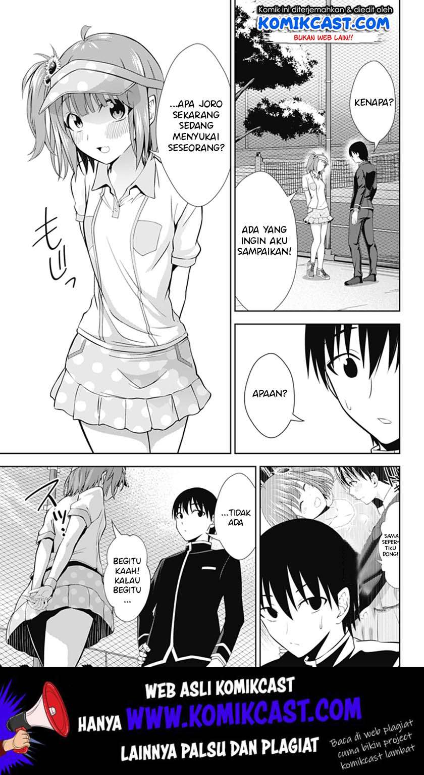Ore wo Suki nano wa Omae dake ka yo Chapter 35 - halaman 19