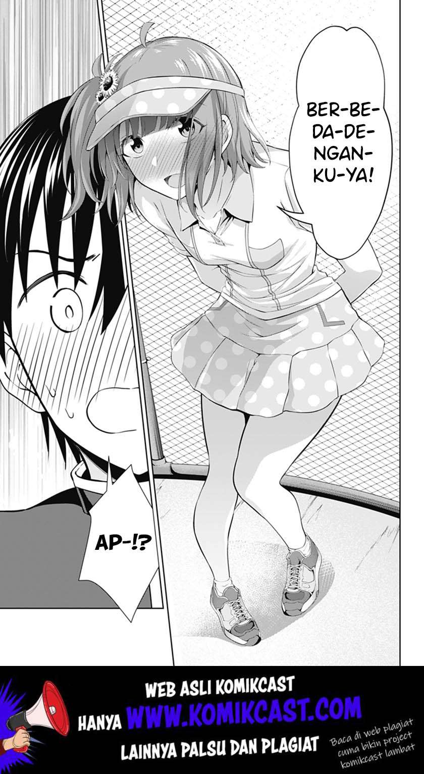 Ore wo Suki nano wa Omae dake ka yo Chapter 35 - halaman 21