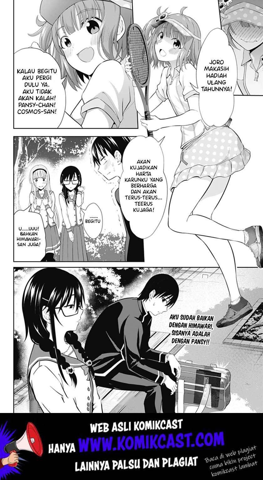 Ore wo Suki nano wa Omae dake ka yo Chapter 35 - halaman 22