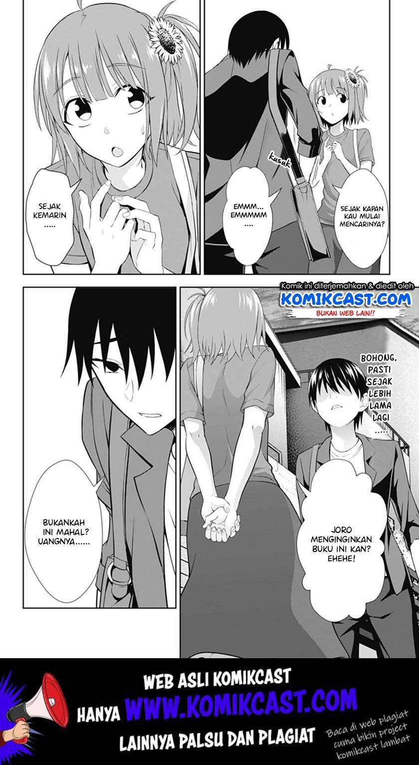 Ore wo Suki nano wa Omae dake ka yo Chapter 35 - halaman 3