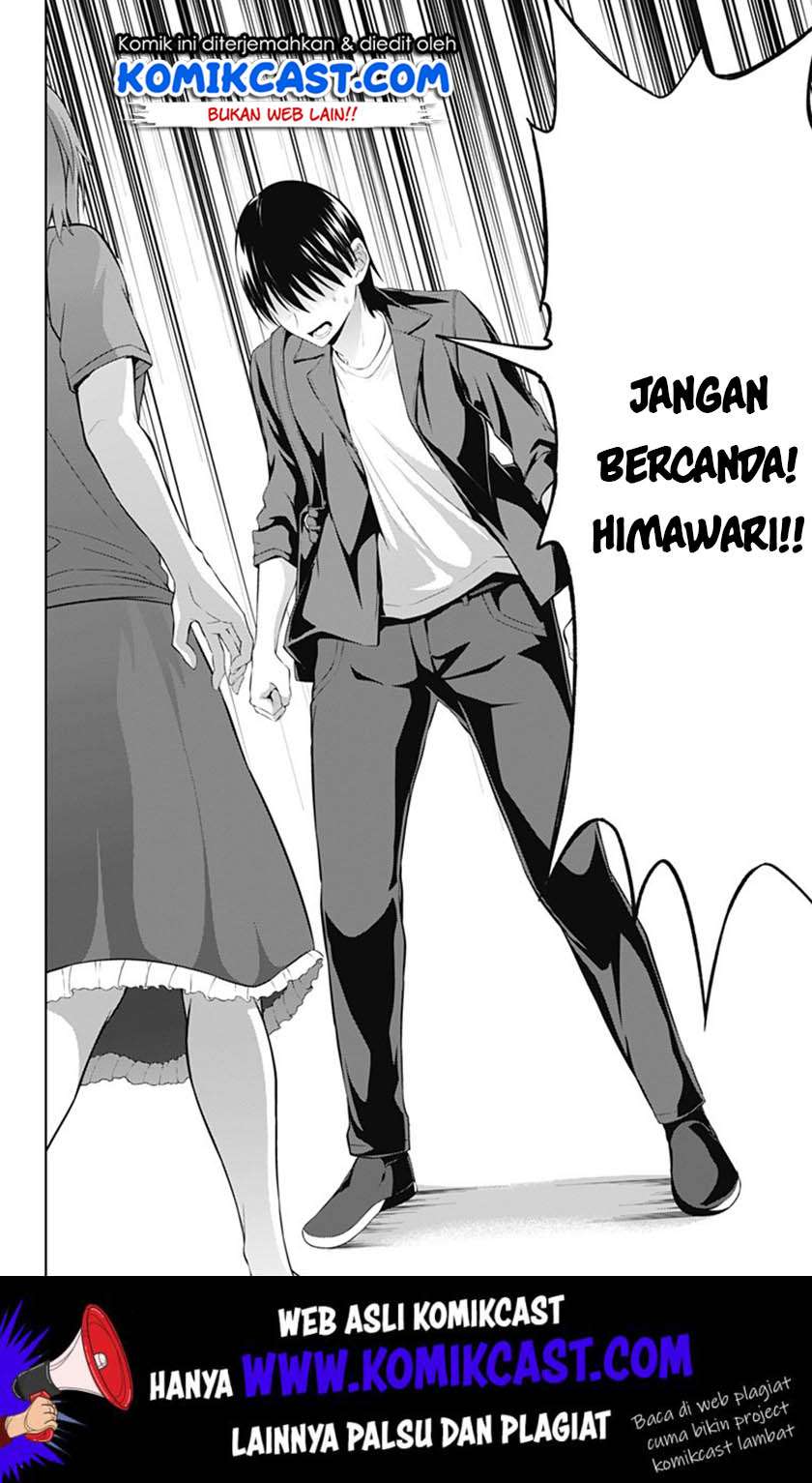 Ore wo Suki nano wa Omae dake ka yo Chapter 35 - halaman 4