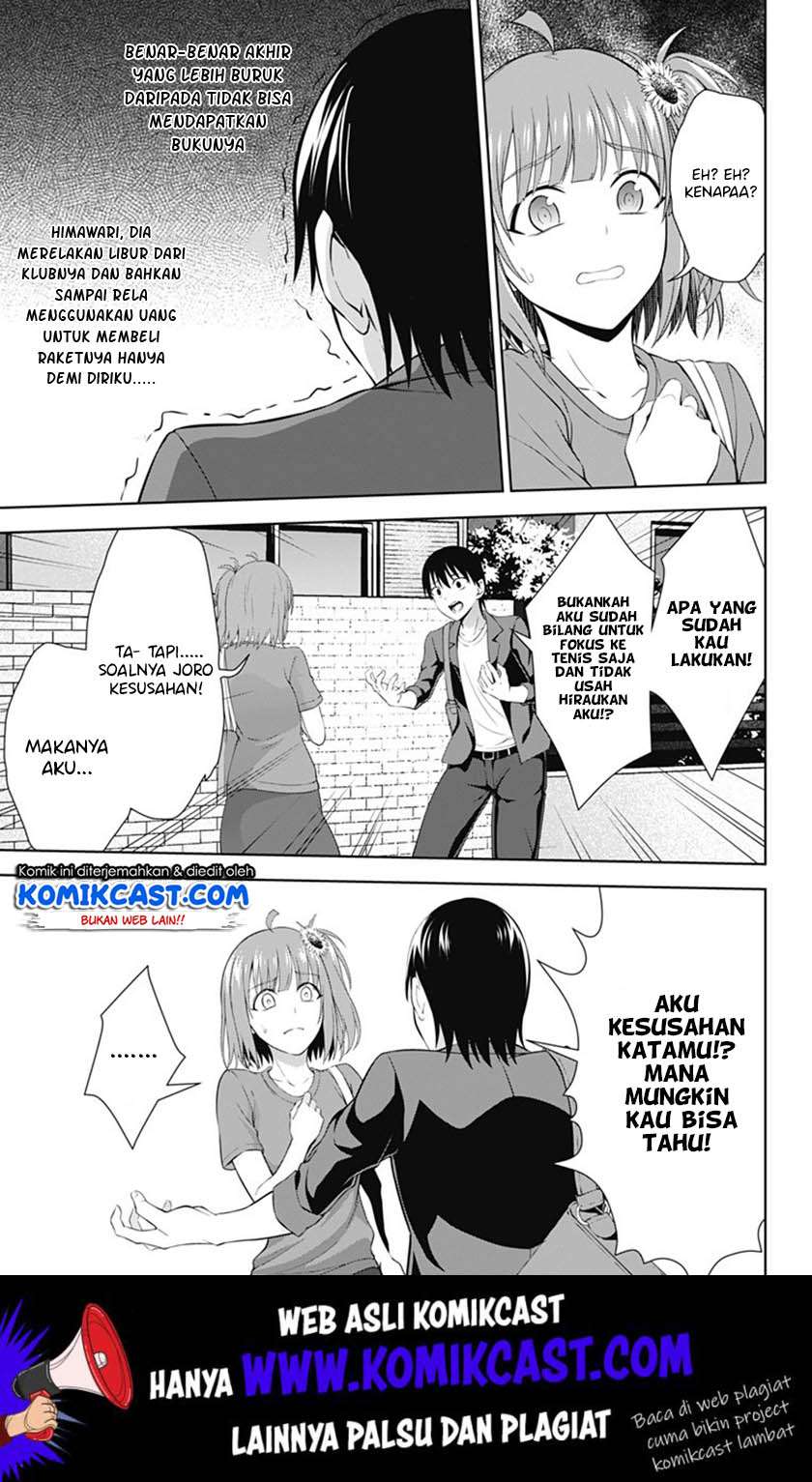 Ore wo Suki nano wa Omae dake ka yo Chapter 35 - halaman 5