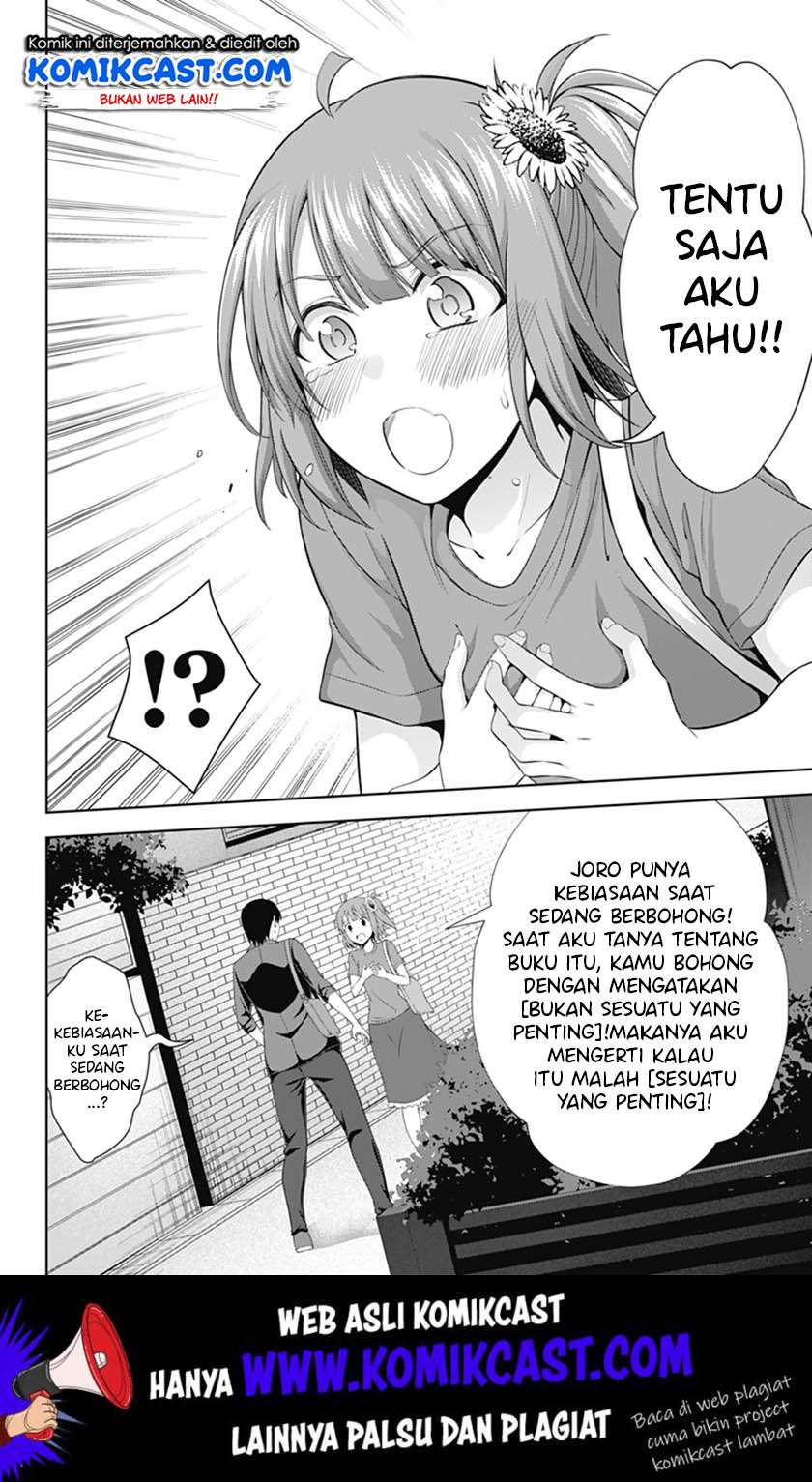 Ore wo Suki nano wa Omae dake ka yo Chapter 35 - halaman 6