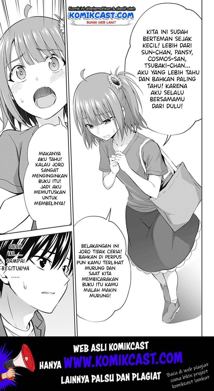 Ore wo Suki nano wa Omae dake ka yo Chapter 35 - halaman 7