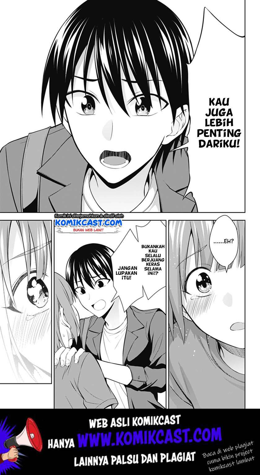 Ore wo Suki nano wa Omae dake ka yo Chapter 35 - halaman 9