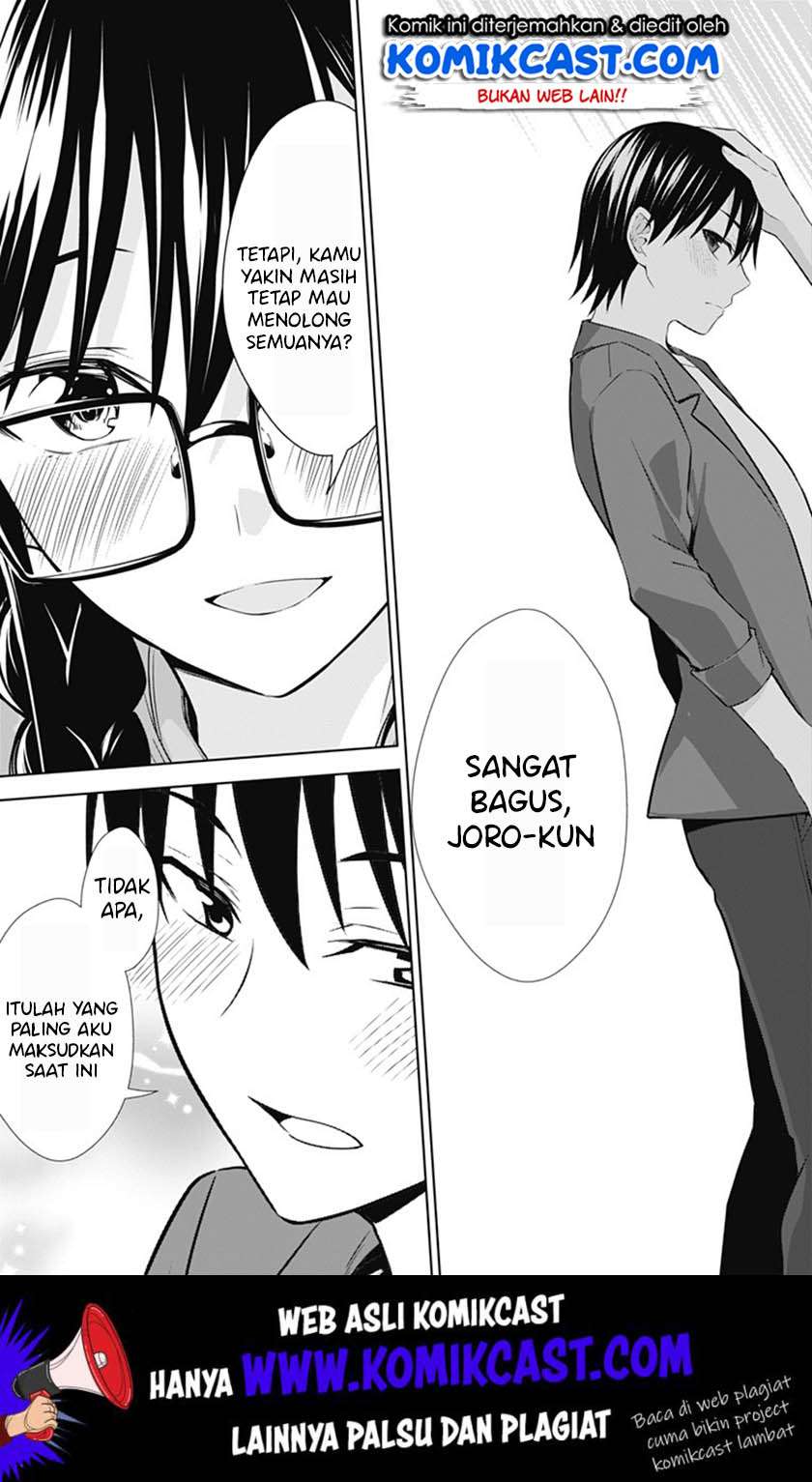 Ore wo Suki nano wa Omae dake ka yo Chapter 36 - halaman 10