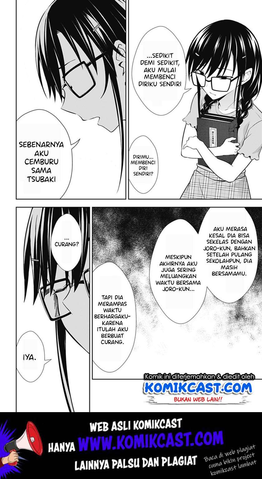 Ore wo Suki nano wa Omae dake ka yo Chapter 36 - halaman 13