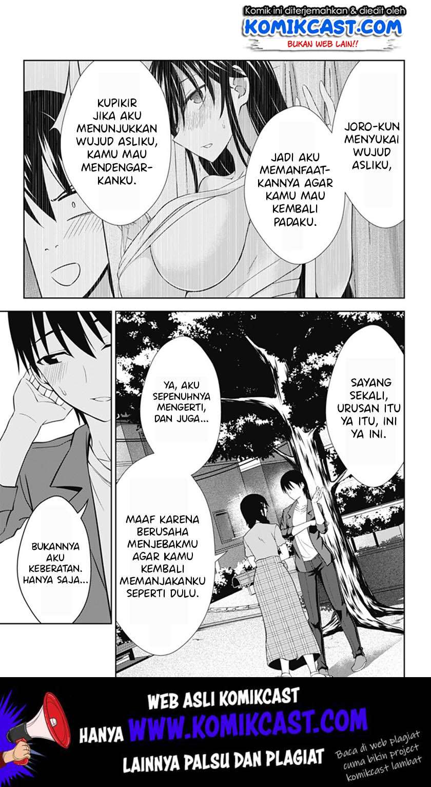 Ore wo Suki nano wa Omae dake ka yo Chapter 36 - halaman 14