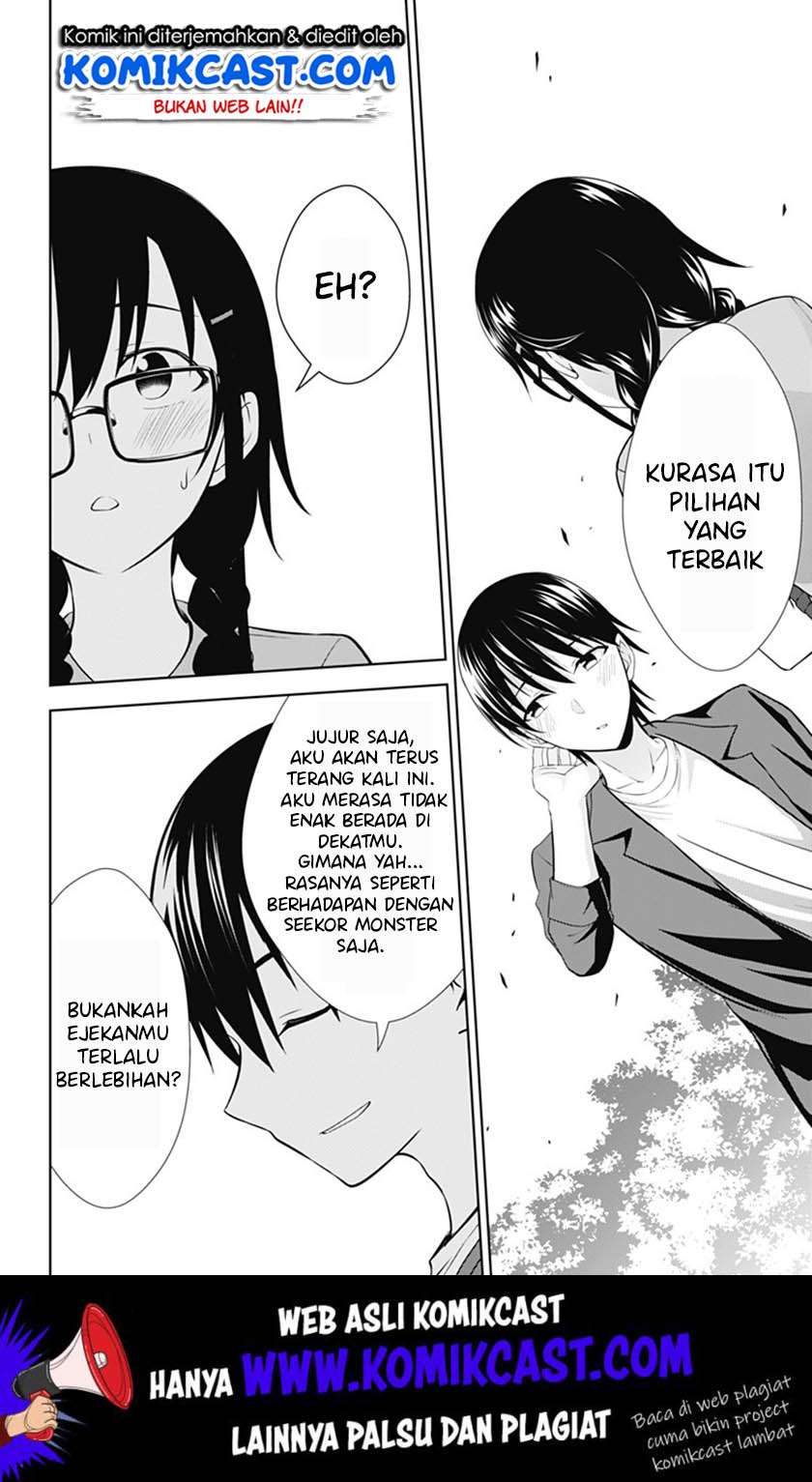 Ore wo Suki nano wa Omae dake ka yo Chapter 36 - halaman 15
