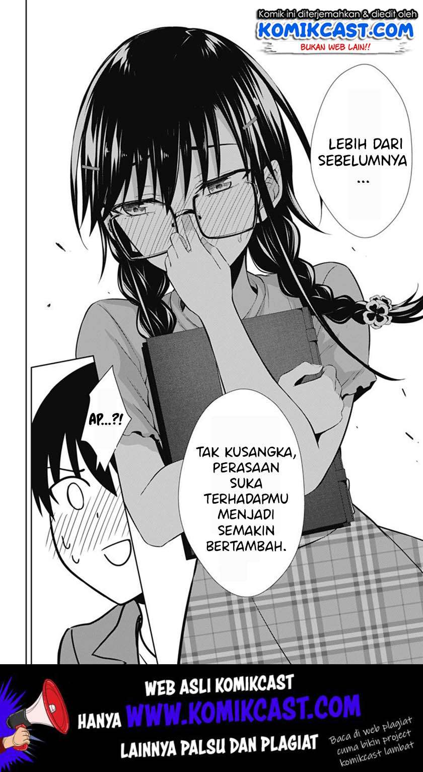 Ore wo Suki nano wa Omae dake ka yo Chapter 36 - halaman 17