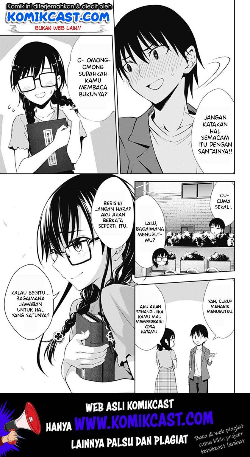 Ore wo Suki nano wa Omae dake ka yo Chapter 36 - halaman 18