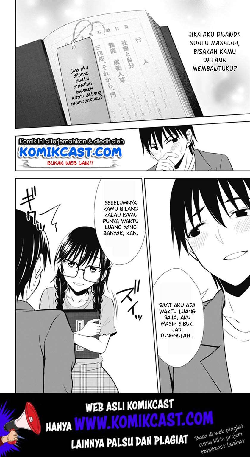 Ore wo Suki nano wa Omae dake ka yo Chapter 36 - halaman 19