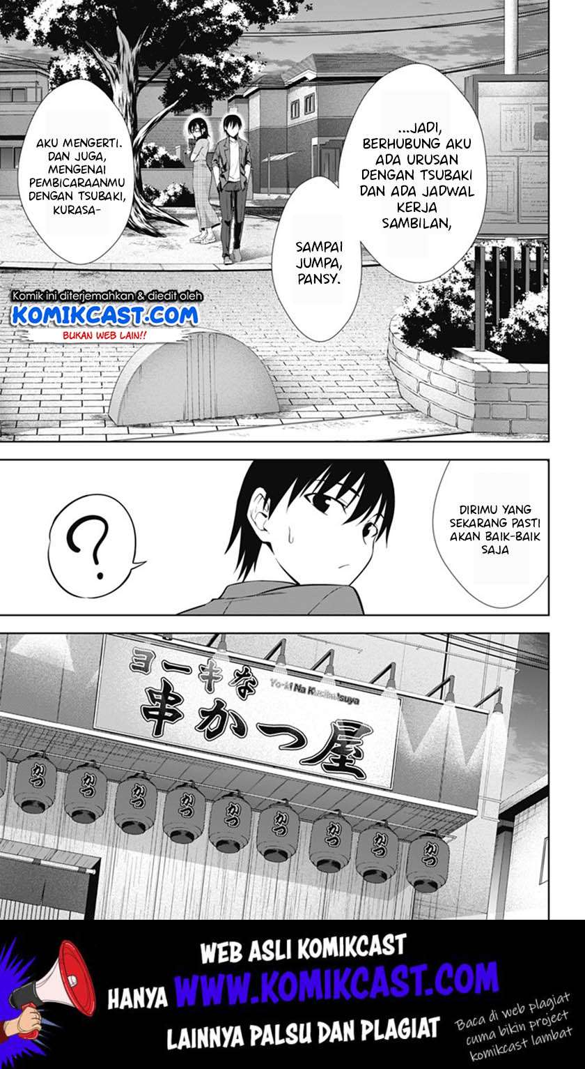 Ore wo Suki nano wa Omae dake ka yo Chapter 36 - halaman 20