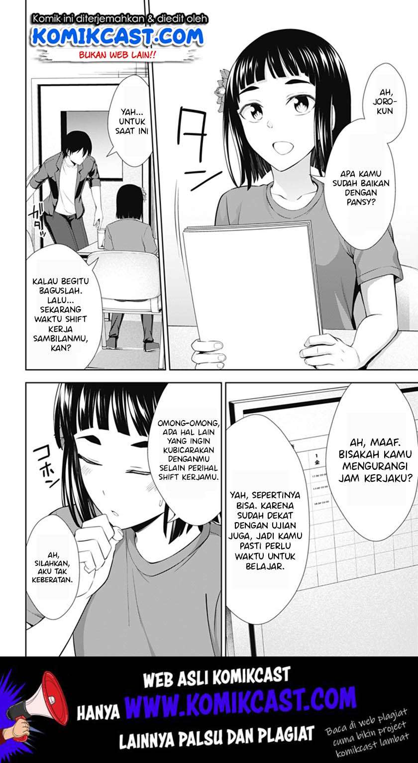 Ore wo Suki nano wa Omae dake ka yo Chapter 36 - halaman 21
