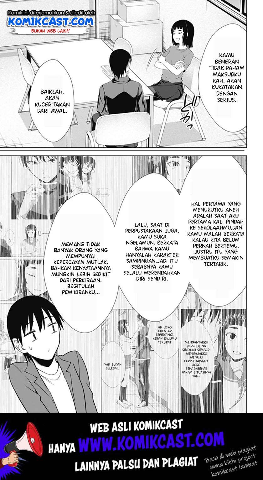 Ore wo Suki nano wa Omae dake ka yo Chapter 36 - halaman 24