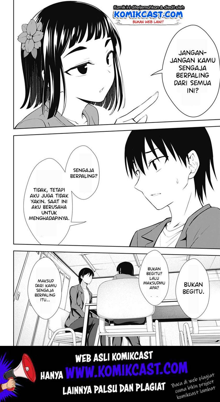 Ore wo Suki nano wa Omae dake ka yo Chapter 36 - halaman 25