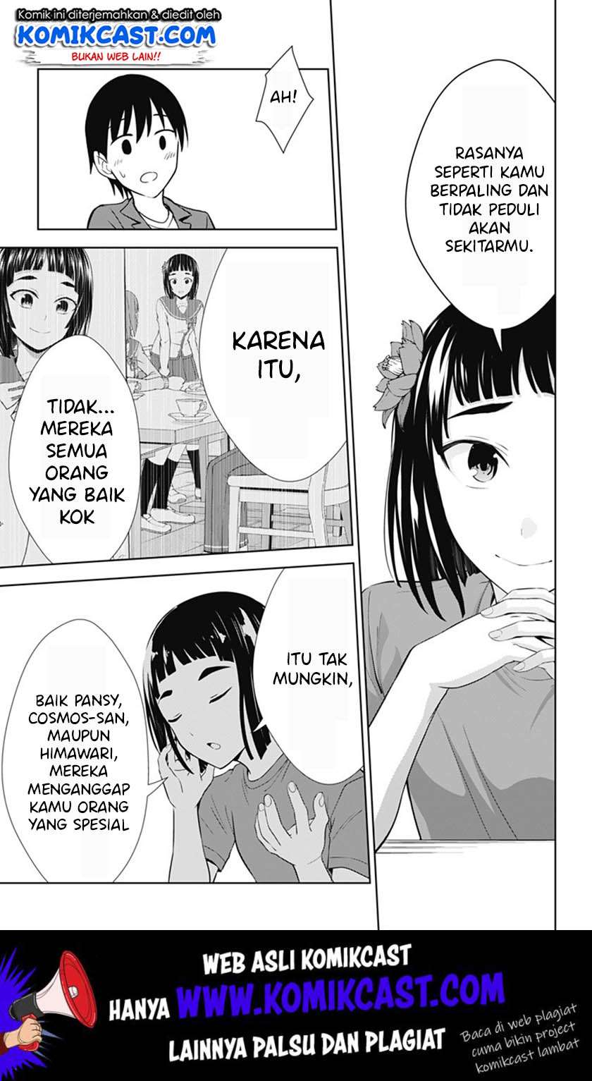 Ore wo Suki nano wa Omae dake ka yo Chapter 36 - halaman 26