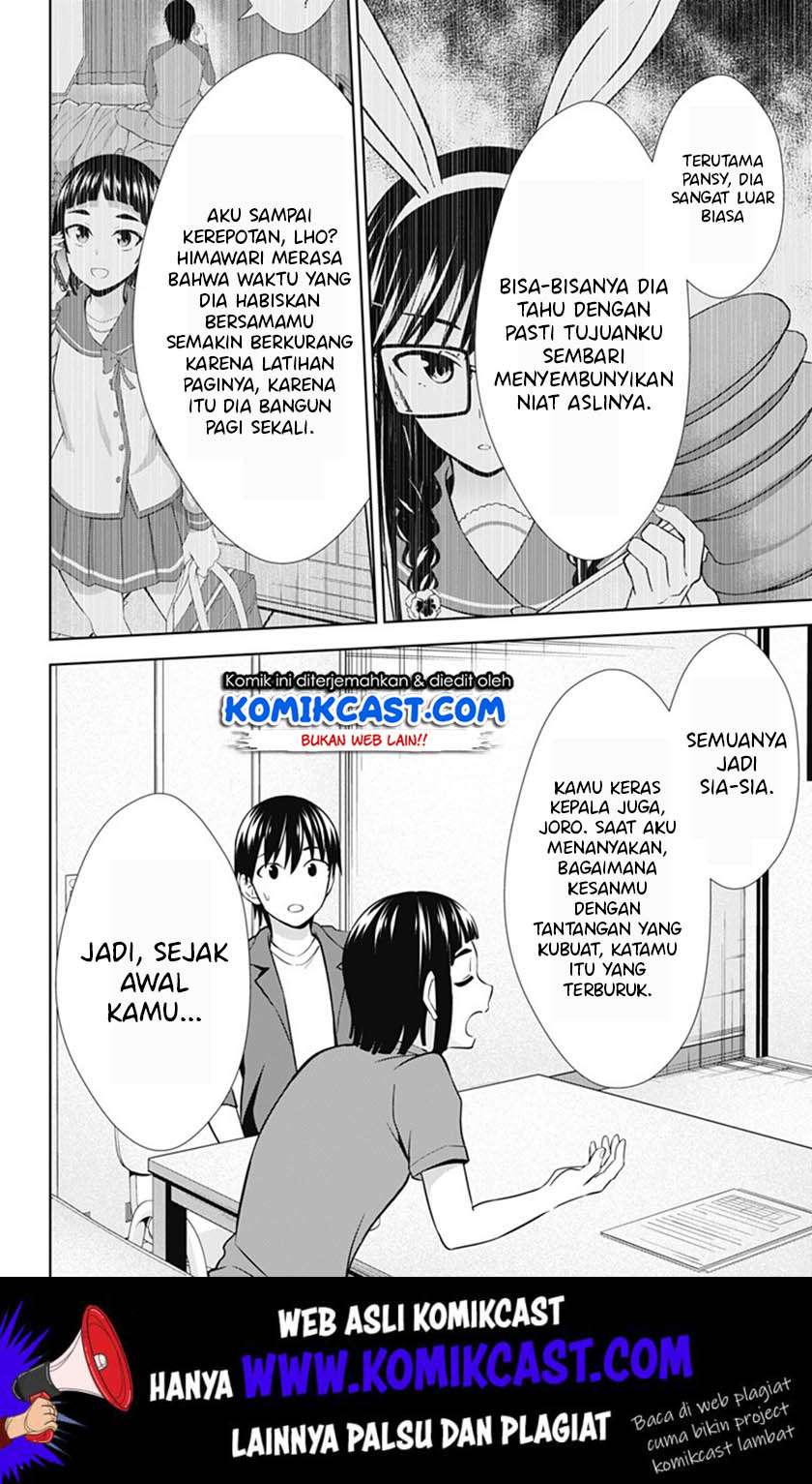 Ore wo Suki nano wa Omae dake ka yo Chapter 36 - halaman 27