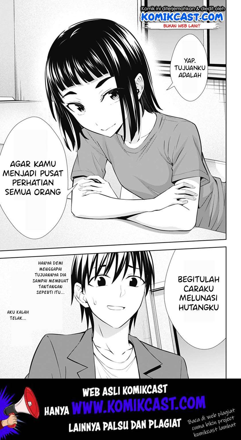 Ore wo Suki nano wa Omae dake ka yo Chapter 36 - halaman 28