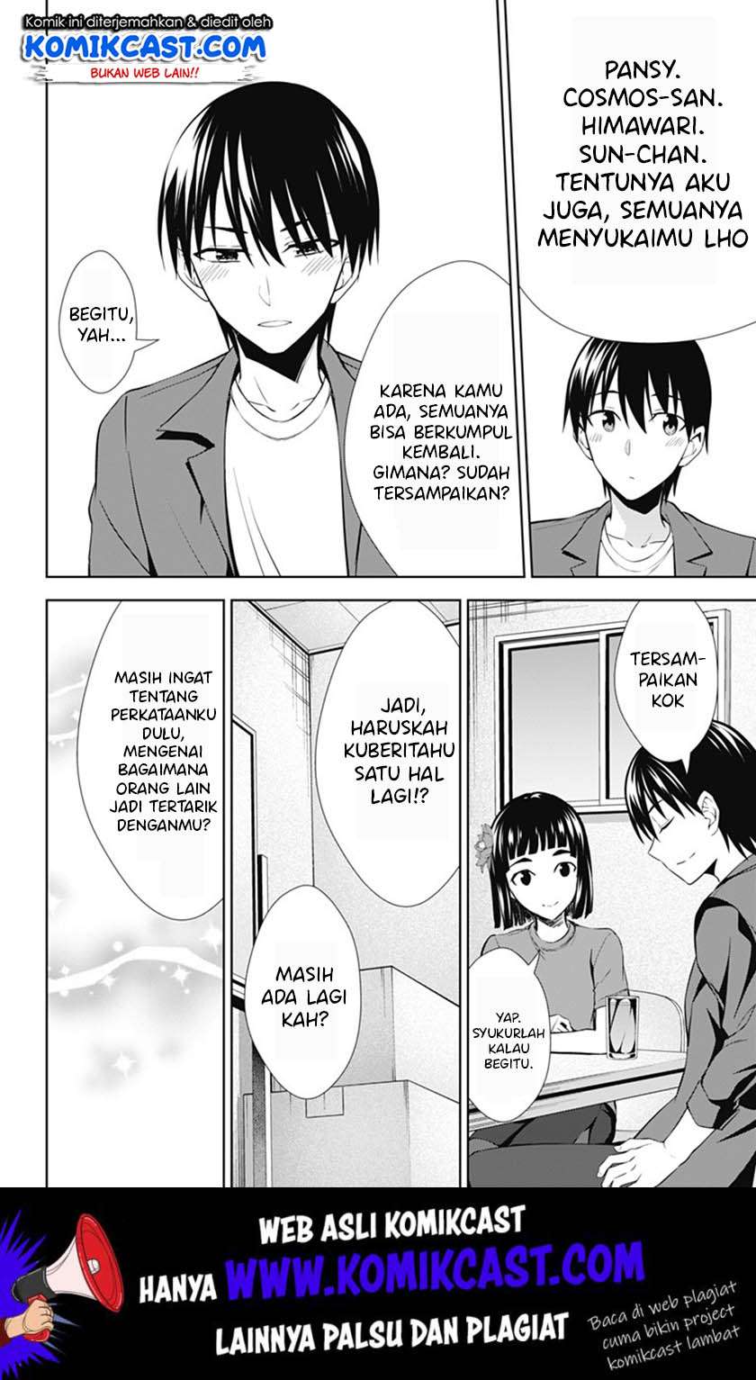 Ore wo Suki nano wa Omae dake ka yo Chapter 36 - halaman 29